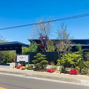 4* 旅館 Morinokaze Sengokuhara
