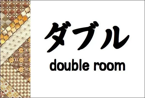Hotel Senkei Plaza Hakone